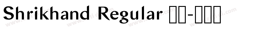 Shrikhand Regular 普通字体转换 Shrikhand Regular 普通字体转换